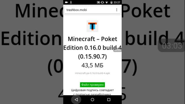 Где скачять Mainkraft 0.16.0 смотреть онлайн