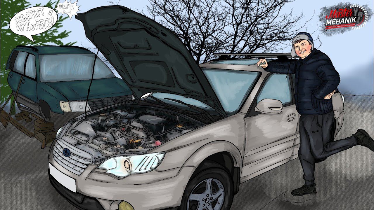 Синдром Субариста - КАК ТАК? ШРУС наоборот и вывернутые сайлентблоки подвески смотреть онлайн