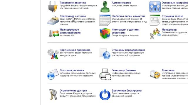 Как прикрепить к Екомтулс сервис Единый кошелек? (w1.ru) смотреть онлайн