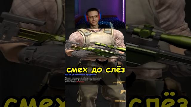 РЖАЛ ВСЮ НОЧЬ смотреть онлайн... #печка #смех #cs2 смотреть онлайн