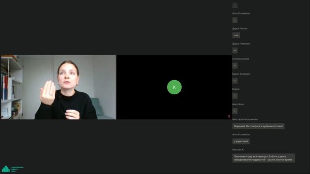 Вебинар WIM RU 