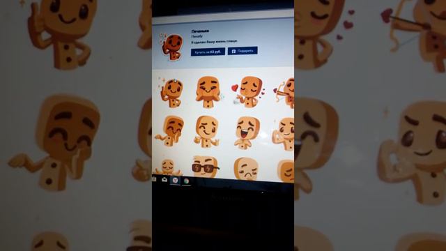 Бесплатные смайлы в вк. смотреть онлайн