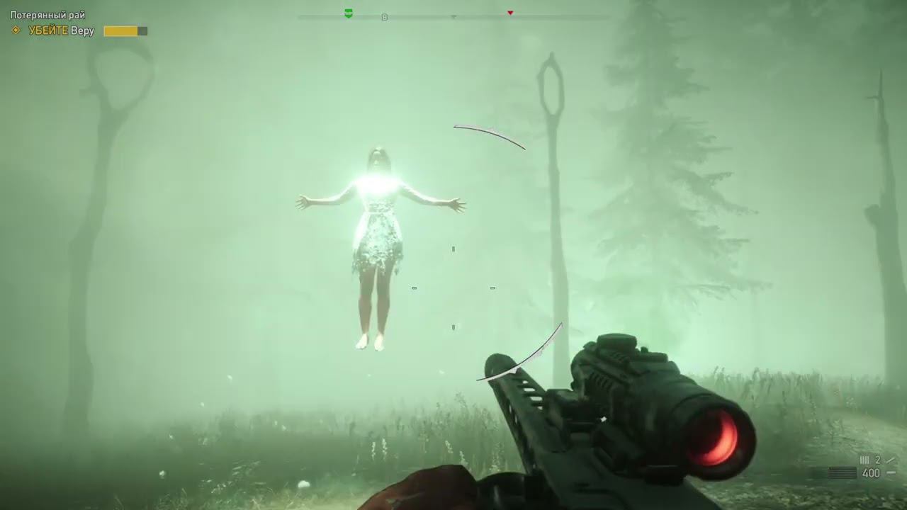 Far Cry 5 - 141 часть Убить Веру Сид смотреть онлайн