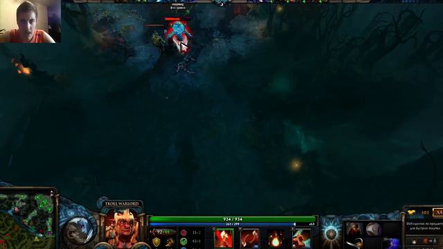 Dota 2. Как тащить за троля смотреть онлайн