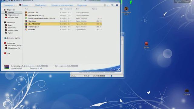 Как Крякнут Легко Bandicam 100% смотреть онлайн