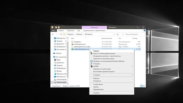 Как правильно настроить 144Hz монитор после покупки