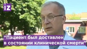 Юрий Шатунов попал в больницу в состоянии клинической смерти. Его реанимировали два часа / Известия