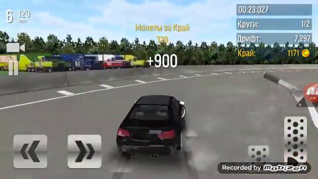 Игра дрифт машины снял очень долго. смотреть онлайн