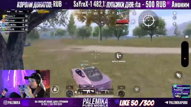 Выполняю задания подписчиков , кто умрет первый ?? Обнова 2.5 в PUBG MOBILE смотреть онлайн
