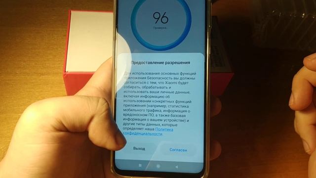 #miui11 #xiaomi ПОЛНАЯ ОПТИМИЗАЦИЯ Miui 11 БАТАРЕЯ ДЕРЖИТ ДОЛЬШЕ РЕКЛАМЫ НЕТ РАБОТАЕТ ШУСТРО КАМЕРА