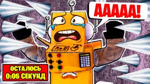 ПОБЕГ ИЗ КОМНАТЫ MrBEAST НО У ТЕБЯ ТОЛЬКО 10 МИНУТ РОБЛОКС ЧЕЛЛЕНДЖ НУБ И ПРО ВИДЕО ROBLOX