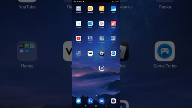 Как увеличить фпс в роблоксе на телефоне? | Я вам расскажу смотреть онлайн