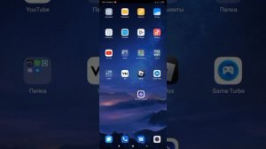 Как увеличить фпс в роблоксе на телефоне? | Я вам расскажу