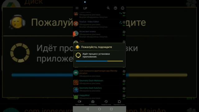 Как правильно взламывать через Лаки пачер смотреть онлайн