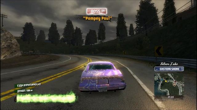 Прохождение Burnout Paradise The Ultimate Box ЧАСТЬ 4 смотреть онлайн