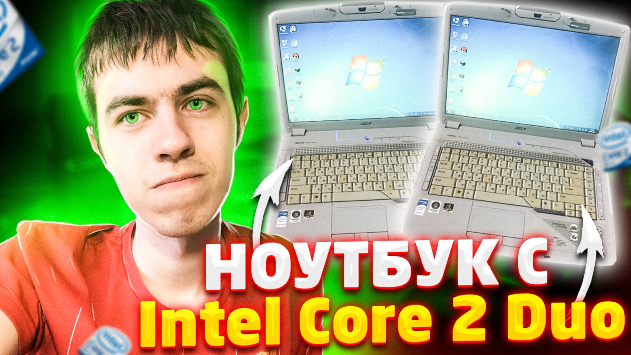 Стильный ноутбук на Intel Core 2 Duo! Тесты в Minecraft и других играх смотреть онлайн