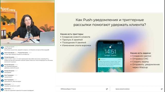 Как увеличить продления до 85% студиям фитнеса и танцев. смотреть онлайн