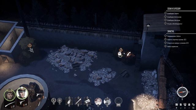 Partisans 1941 врываемся в ТЮРЬМУ для освобождения партизанов ! #22