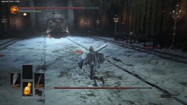 DARK SOULS III #14 смотреть онлайн