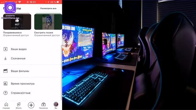 Прямая трансляция пользователя Cyber Sport strim смотреть онлайн