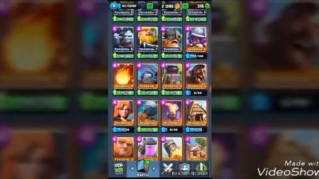 МЕРТВАЯ АРМИЯ ПРОТИВ ЖИВОЙ/ CLASH ROYALE смотреть онлайн