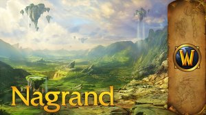 Награнд – музыка и атмосфера (Nagrand WoW music)