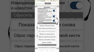 Напишите в комментах как рисовать в чёрном белой краске  в ibisPaint  X