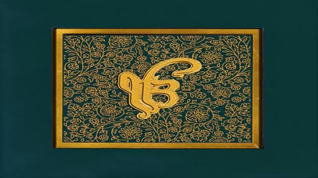 EK ONG KAR MANTRA Reverse Negative to Positive Mantra 2 hours смотреть онлайн