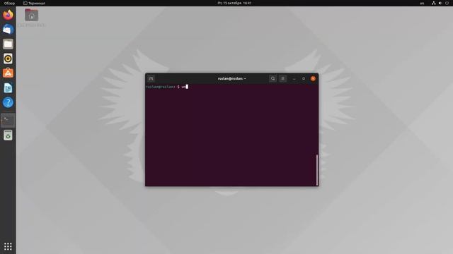Ubuntu 21.10. Основные изменения смотреть онлайн