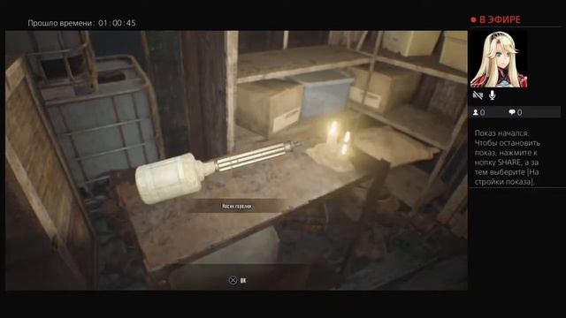 Resident Evil 7 LIVE STREAM смотреть смотреть онлайн