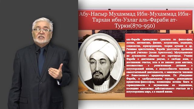 Джаксылыков А. лекция №7 - "Средневековая культура Центральной Азии" смотреть онлайн