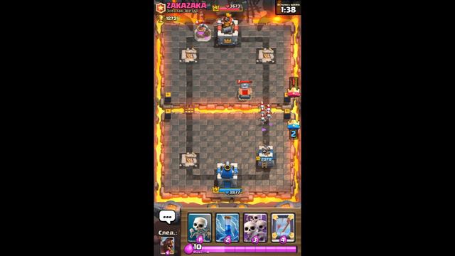 Спам скелетами [Clash Royal] смотреть онлайн