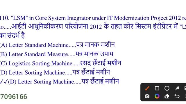 IT MODERNIZATION 261 MOST IMPORTANT QUESTION FOR PA/SA EXAM || #pa #sa #gdstopa #mtstopa #2023 #202 смотреть онлайн