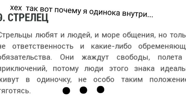 хех вот почему у меня мало друзей и все предают ни за что... смотреть онлайн