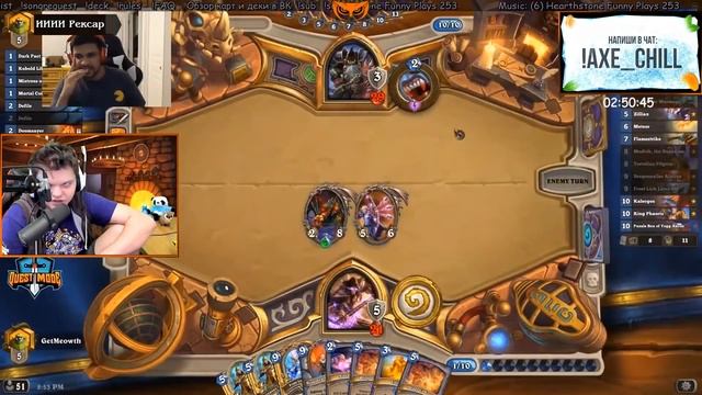 Сильвер смотрит: Hearthstone Funny Plays 253 смотреть онлайн