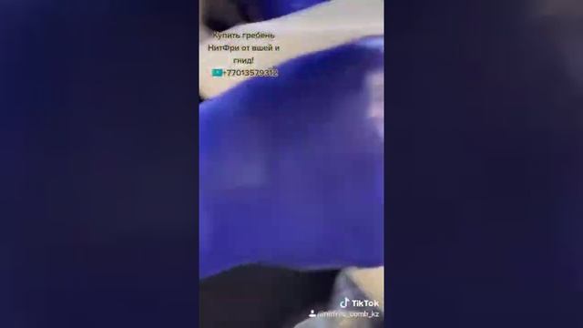избавиться от вшей и гнид! смотреть онлайн