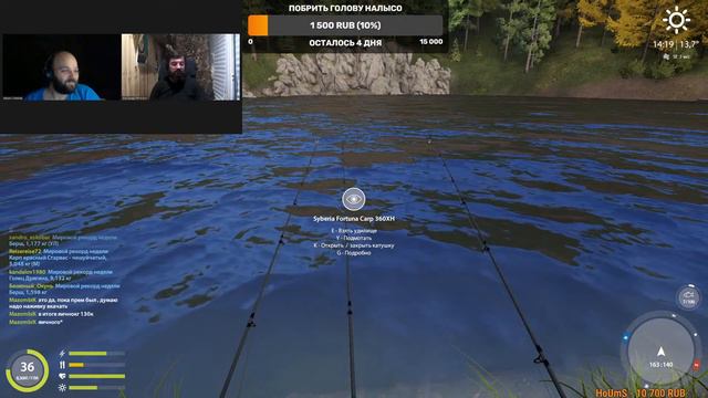 Я COVIDнулся. День 5.2. Russian Fishing 4. Брею ГОЛОВУ за 15к в течение недели. Вопрос выживания. смотреть онлайн