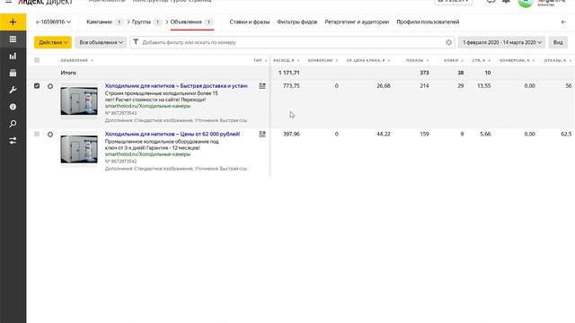Тесты объявлений Яндекс.Директ могут сократить расходы на рекламу в 2 раза смотреть онлайн