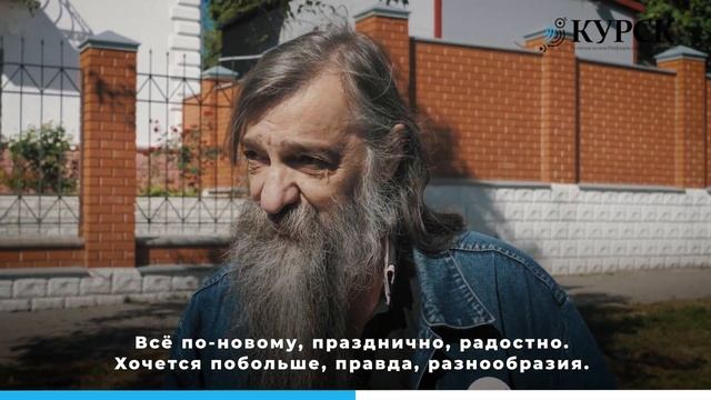 День города 2022 смотреть онлайн