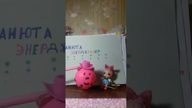 Отгадай Загадку смотреть онлайн