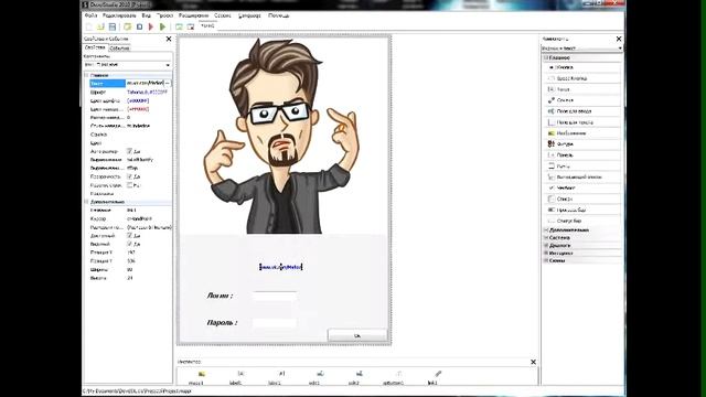 PHP Devel Studio 2.0 смотреть онлайн