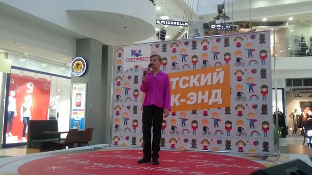 Красный конь Гуливер смотреть онлайн