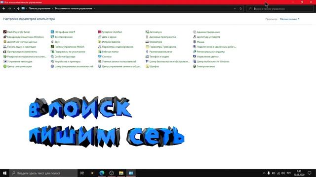  Лэптопный Очаг 