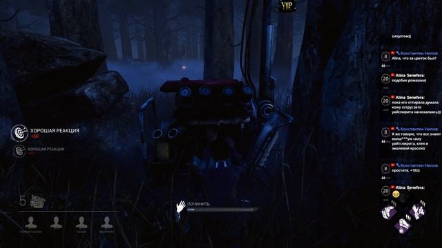 Стрим Dead by Daylight - магия продолжается....))) смотреть онлайн