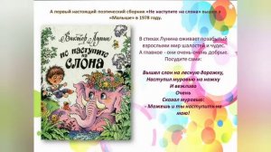 Виктор Владимирович Лунин