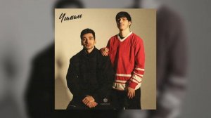 Пабло & Mr Lambo — Чилим