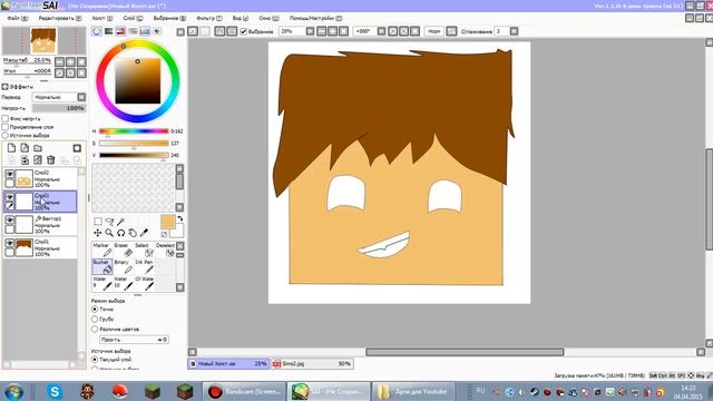 Как зделать арт в Paint Tool Sai смотреть онлайн