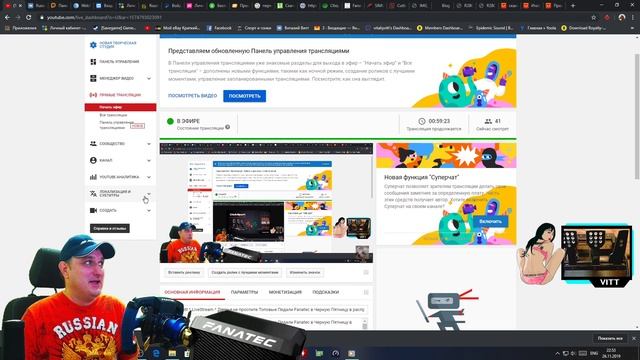 Vitaliy Vitt * LiveStream * Друзья,не проспите Топовые Педали Fanatec в Черную Пятницу в распродажу смотреть онлайн