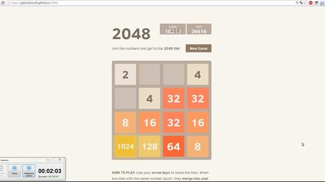 2048 win for 4 min/выйграть в 2048 за 4 минуты смотреть онлайн