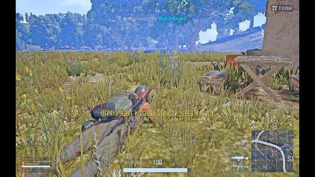 V значит Вендетта (Vendetta) PLAYERUNKNOWN'S BATTLEGROUNDS смотреть онлайн